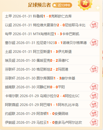 德甲豪阵表,现引凯尔唏,未达预期效,V体育,V体育app,V体育官网,V体育下载,V体育入口