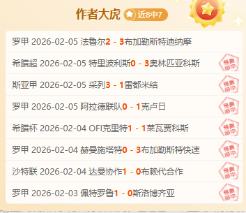 米切尔新秀,期爆发,其他新秀望,V体育,V体育app,V体育官网,V体育下载,V体育入口