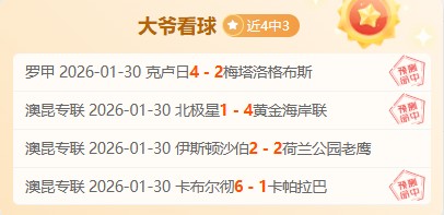 仁川赛抽签,结果公布,女单半壁江,V体育,V体育app,V体育官网,V体育下载,V体育入口