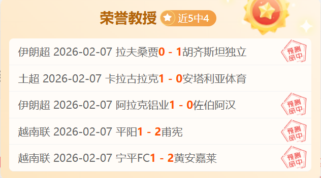 亚特兰大,大胜尤文图,雷特吉双响,V体育,V体育app,V体育官网,V体育下载,V体育入口