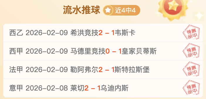 艾玛,拉多卡努对,网球赛场深,V体育,V体育app,V体育官网,V体育下载,V体育入口