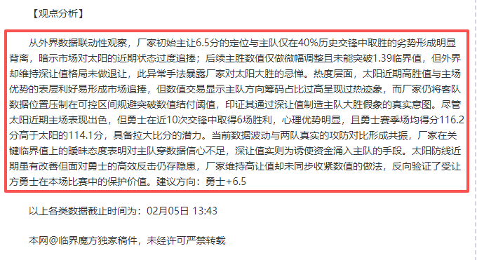艾玛,拉多卡努对,网球赛场深,V体育,V体育app,V体育官网,V体育下载,V体育入口