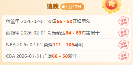莫兰特向崔,永熙送喜讯,球队深情祝,V体育,V体育app,V体育官网,V体育下载,V体育入口