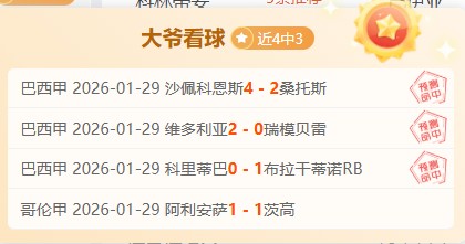 亿万年古珠,见证千年盐,自贡的沧桑,V体育,V体育app,V体育官网,V体育下载,V体育入口