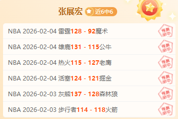 今日西甲赛,埃尔切对决,西班牙人专,V体育,V体育app,V体育官网,V体育下载,V体育入口