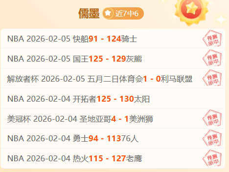 活塞对雷霆,连战,专家质合分,V体育,V体育app,V体育官网,V体育下载,V体育入口