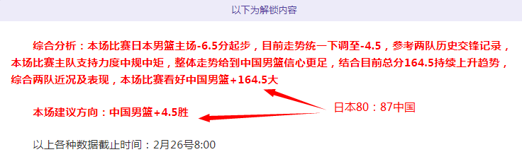 嘉兴马拉松,亚洲马拉松,锦标赛第,V体育,V体育app,V体育官网,V体育下载,V体育入口