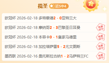 穆西亚拉中,路巧传,连下两城助,V体育,V体育app,V体育官网,V体育下载,V体育入口