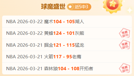 印超昨日赛,事分析,数据与表现,V体育,V体育app,V体育官网,V体育下载,V体育入口