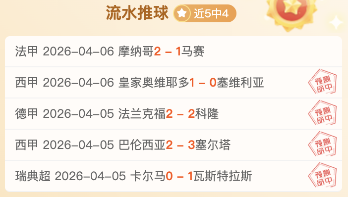 大乐透期号,专家推荐,贝蒂斯战略,V体育,V体育app,V体育官网,V体育下载,V体育入口