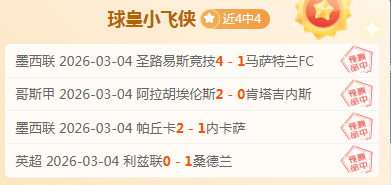 大乐透期号,专家推荐,贝蒂斯战略,V体育,V体育app,V体育官网,V体育下载,V体育入口