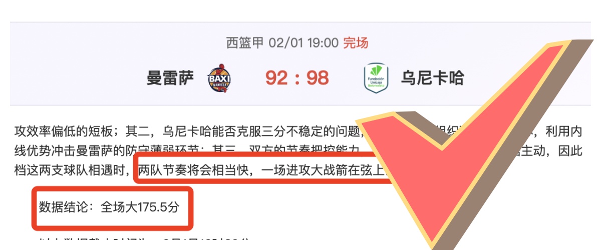 谢尔德鲁普,申请美国入,期待世界杯,V体育,V体育app,V体育官网,V体育下载,V体育入口
