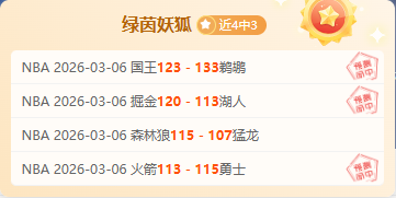 临界值分析,爵士对鹈鹕,对决解析,V体育,V体育app,V体育官网,V体育下载,V体育入口