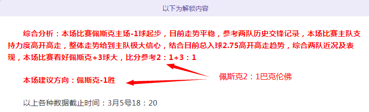 賽事排名計,算新規則,加時賽得分,V体育,V体育app,V体育官网,V体育下载,V体育入口