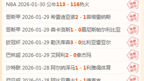欧冠前瞻：摩纳哥迎战阿斯顿维拉，周二002赛事足彩攻略