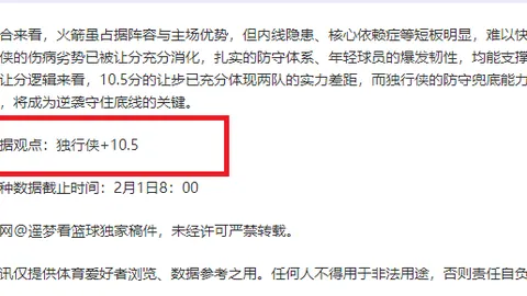 今赛季英超最佳阵容公布：哈兰德独占鳌头，阿森纳五将耀眼入选！