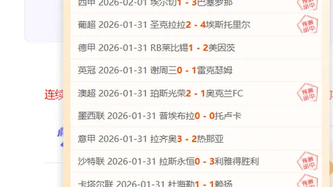 阿诺德联赛杯决赛无缘，科纳特重返赛场