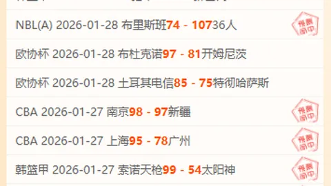 美洲新发现！全天聚焦研究，独家揭秘【今日唯一焦点】美洲奥秘大解析！