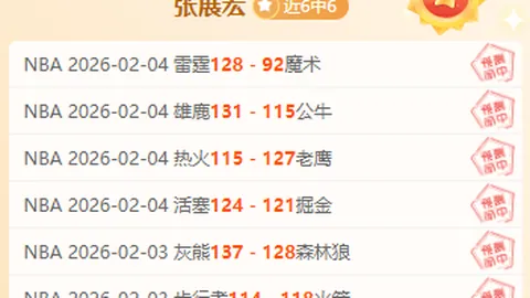 今日西甲赛事：埃尔切对决西班牙人专家推荐