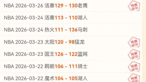 《足球迷疑云：英冠剧情走向，旁观为妙，揭秘幕后真相》