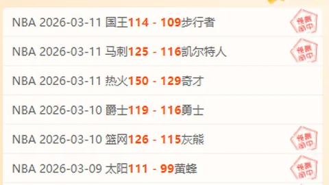 “范佩西感怀海伦芬时光：铭记信任与同行”